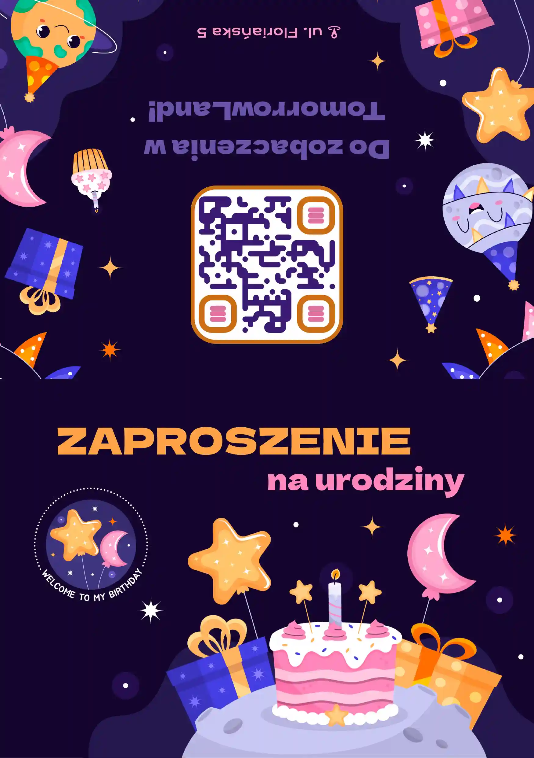 Задня обкладинка запрошення